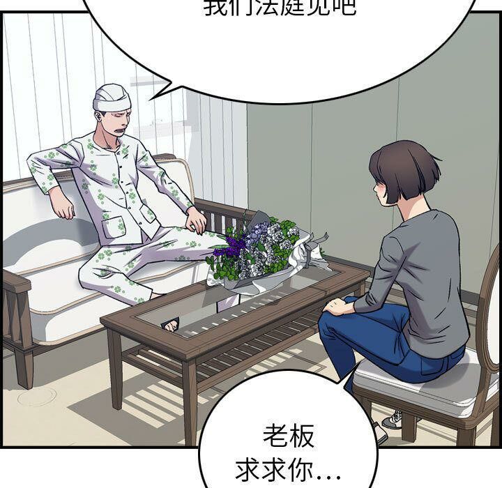 90P - 贪婪烈火/燃烧