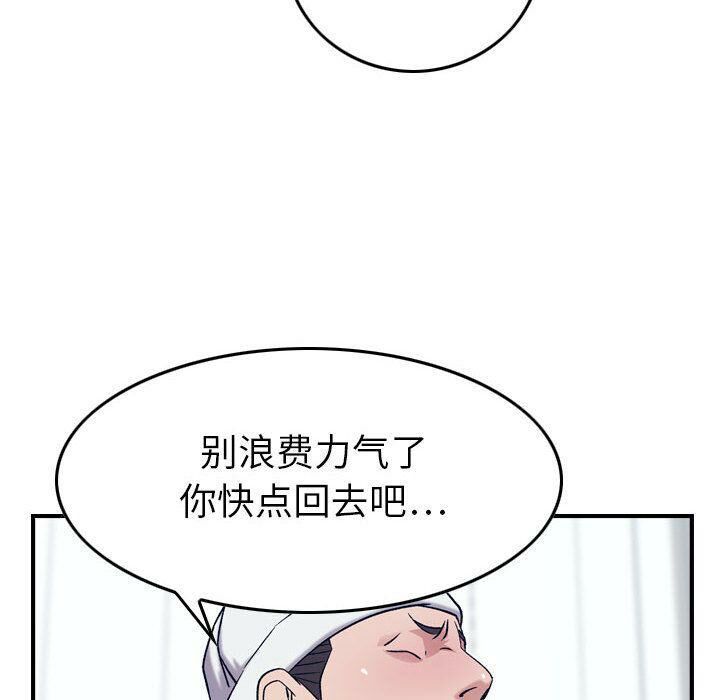 91P - 贪婪烈火/燃烧