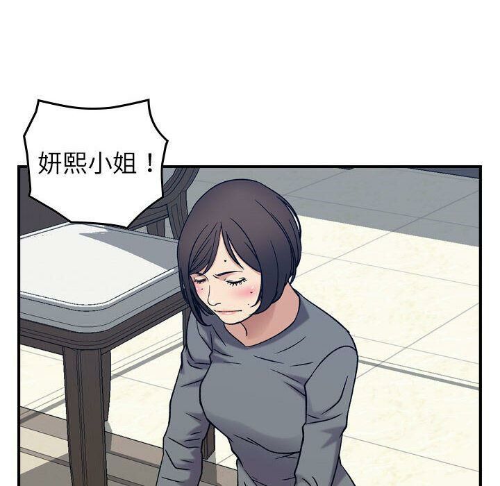 95P - 贪婪烈火/燃烧