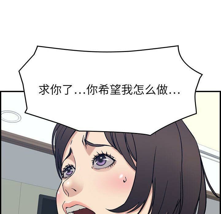 97P - 贪婪烈火/燃烧