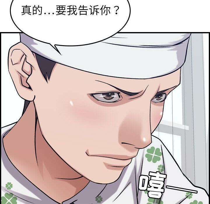 99P - 贪婪烈火/燃烧