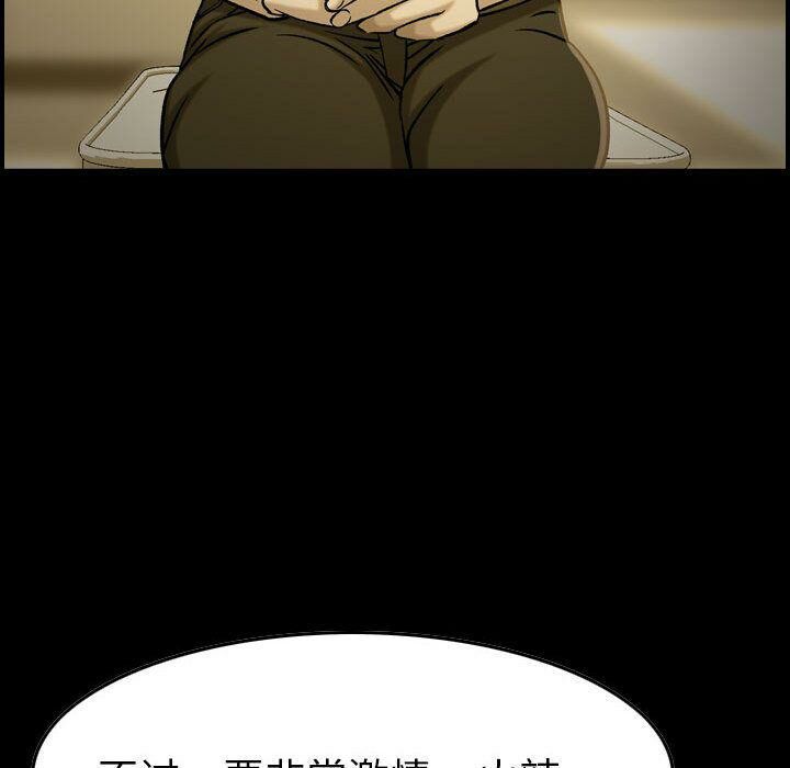 102P - 贪婪烈火/燃烧