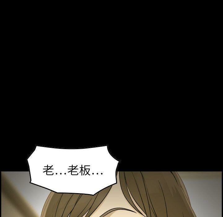 104P - 贪婪烈火/燃烧