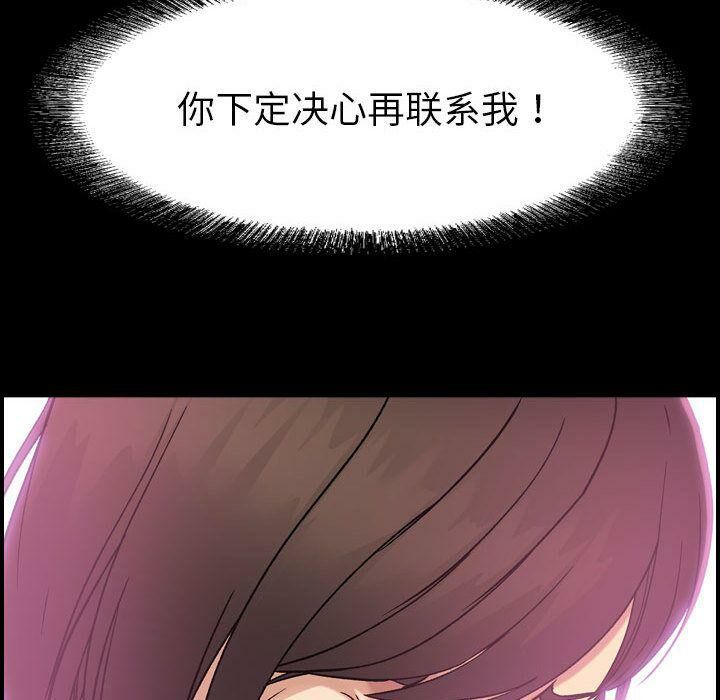 106P - 贪婪烈火/燃烧