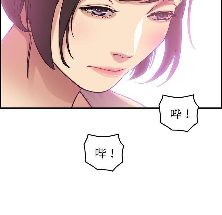 107P - 贪婪烈火/燃烧