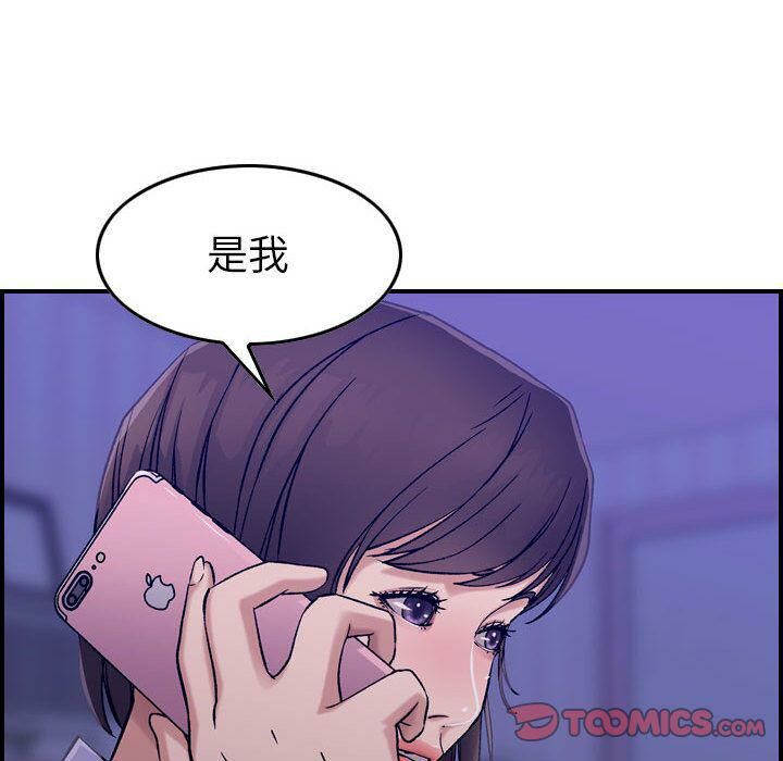 108P - 贪婪烈火/燃烧