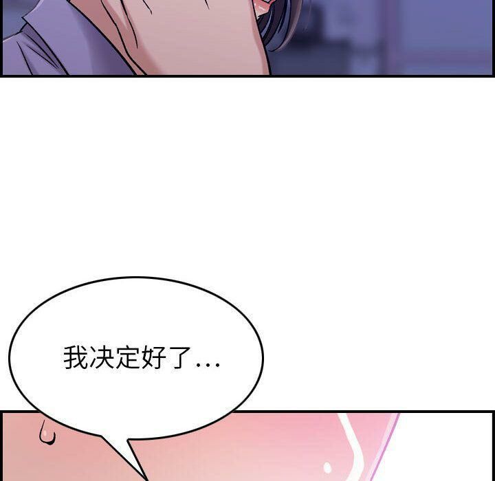 109P - 贪婪烈火/燃烧