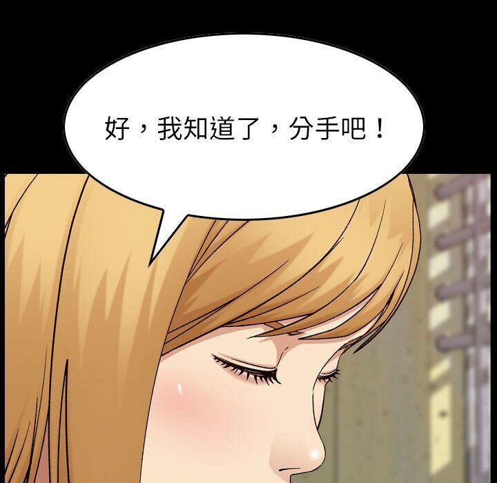 12P - 贪婪烈火/燃烧