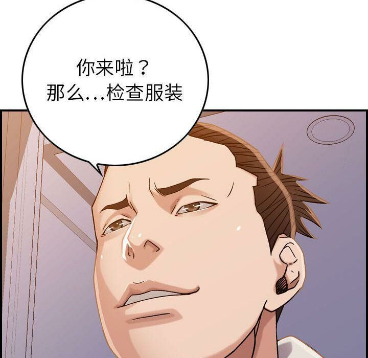 123P - 贪婪烈火/燃烧
