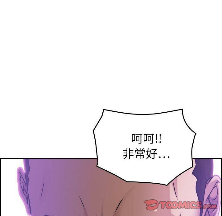 129P - 贪婪烈火/燃烧