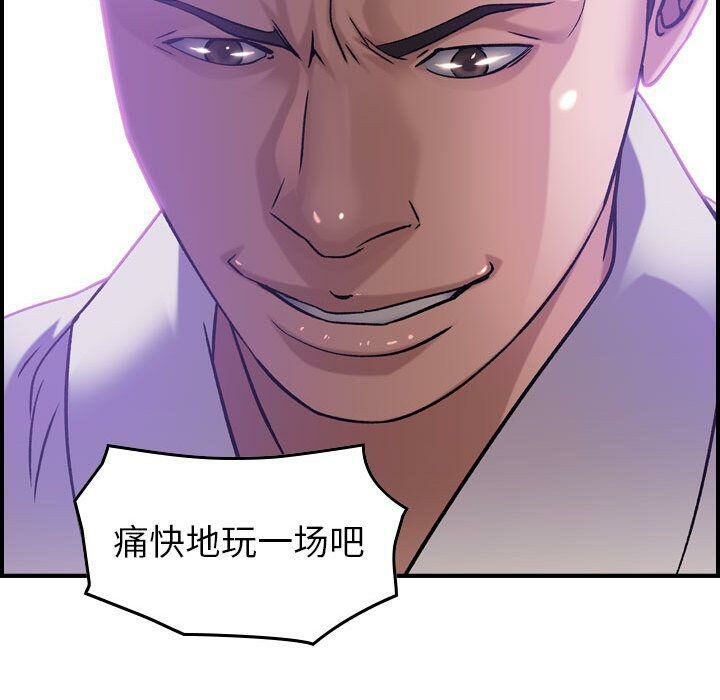 130P - 贪婪烈火/燃烧