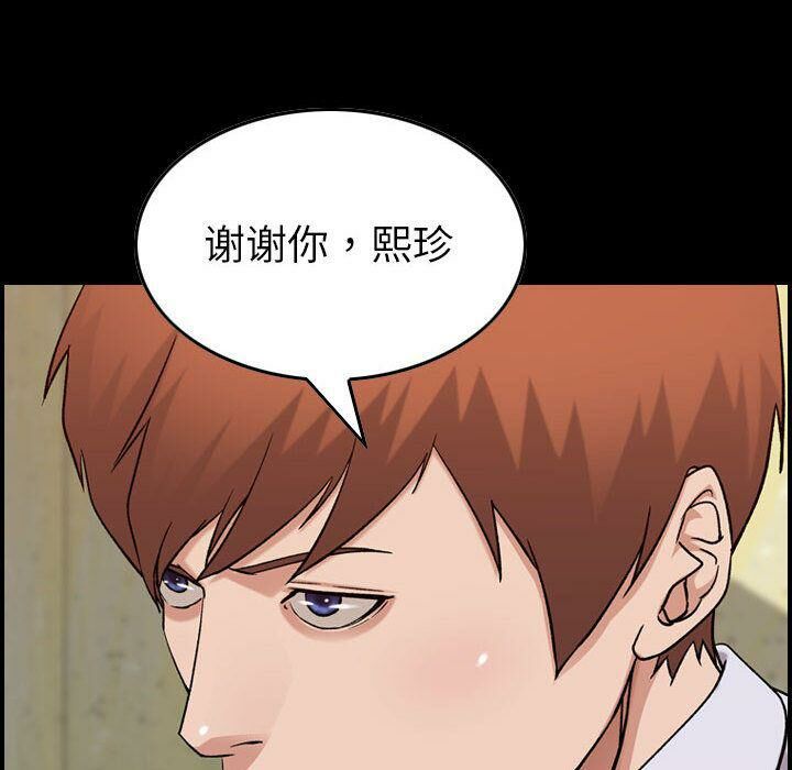 14P - 贪婪烈火/燃烧