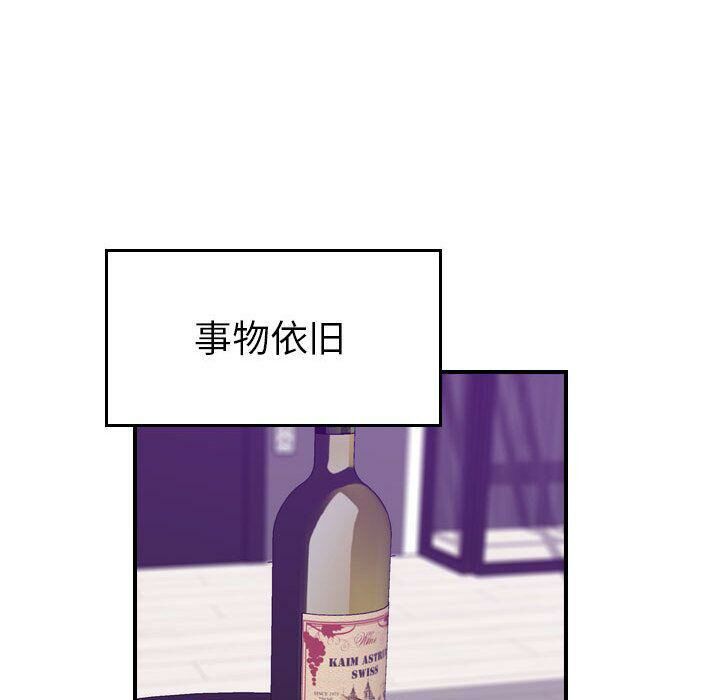 17P - 贪婪烈火/燃烧