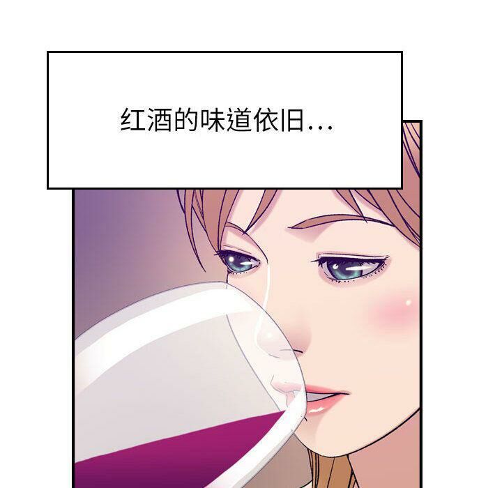 19P - 贪婪烈火/燃烧