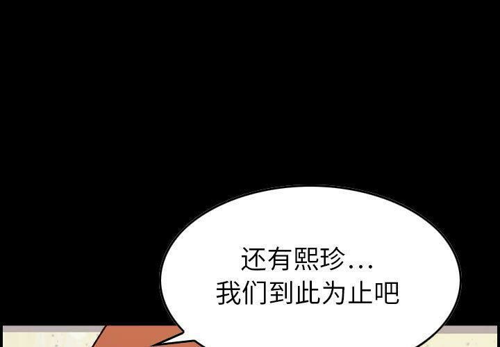 1P - 贪婪烈火/燃烧
