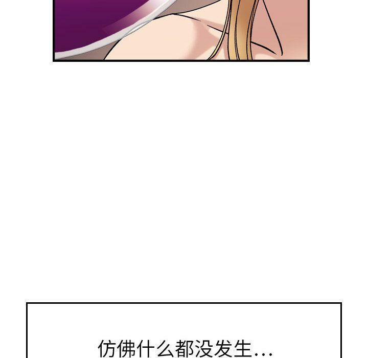 20P - 贪婪烈火/燃烧