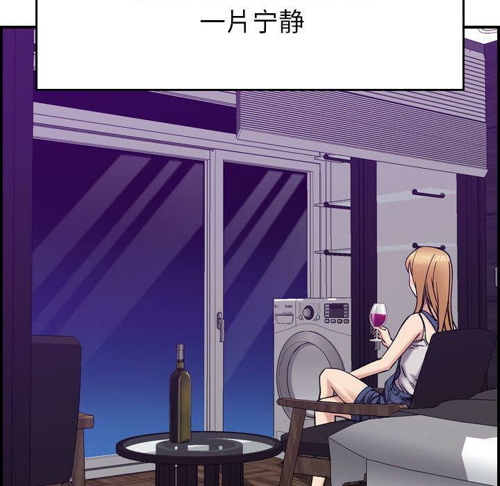 21P - 贪婪烈火/燃烧