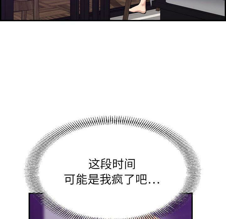 22P - 贪婪烈火/燃烧