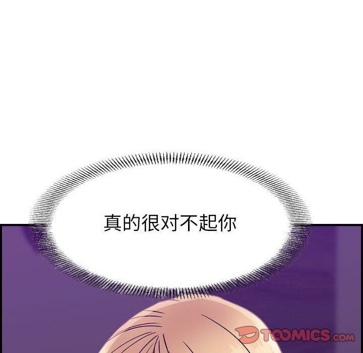 24P - 贪婪烈火/燃烧