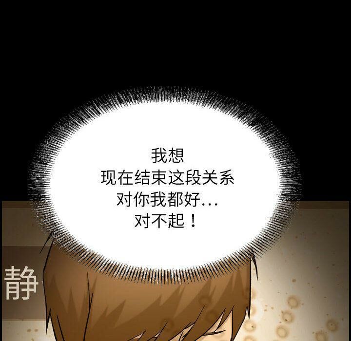 26P - 贪婪烈火/燃烧