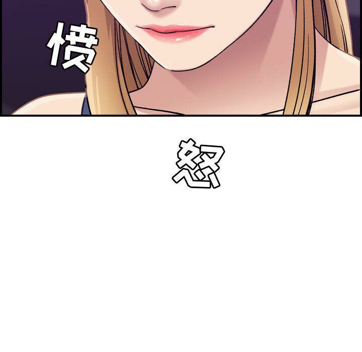 29P - 贪婪烈火/燃烧
