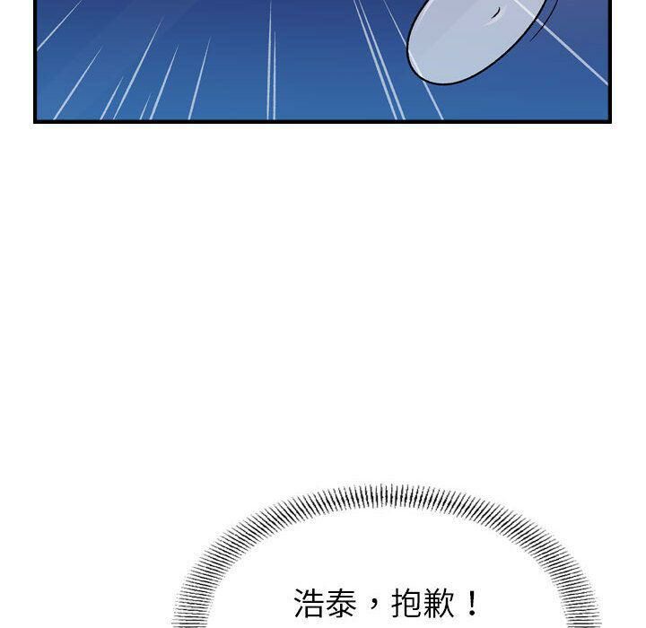 31P - 贪婪烈火/燃烧