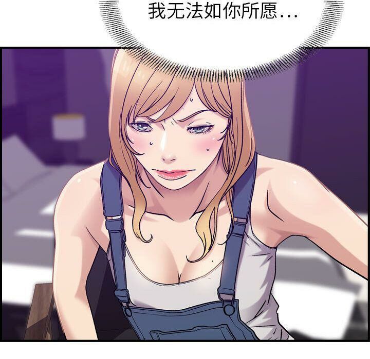 32P - 贪婪烈火/燃烧