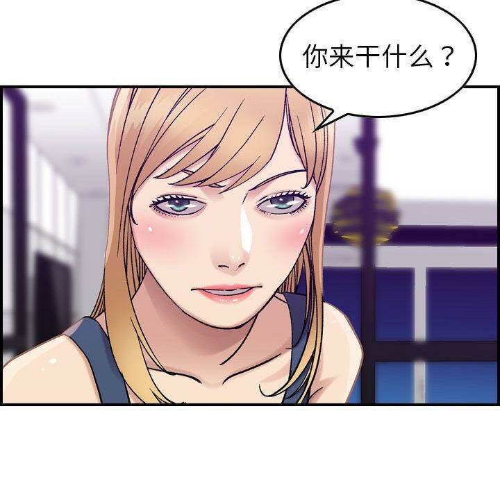 40P - 贪婪烈火/燃烧