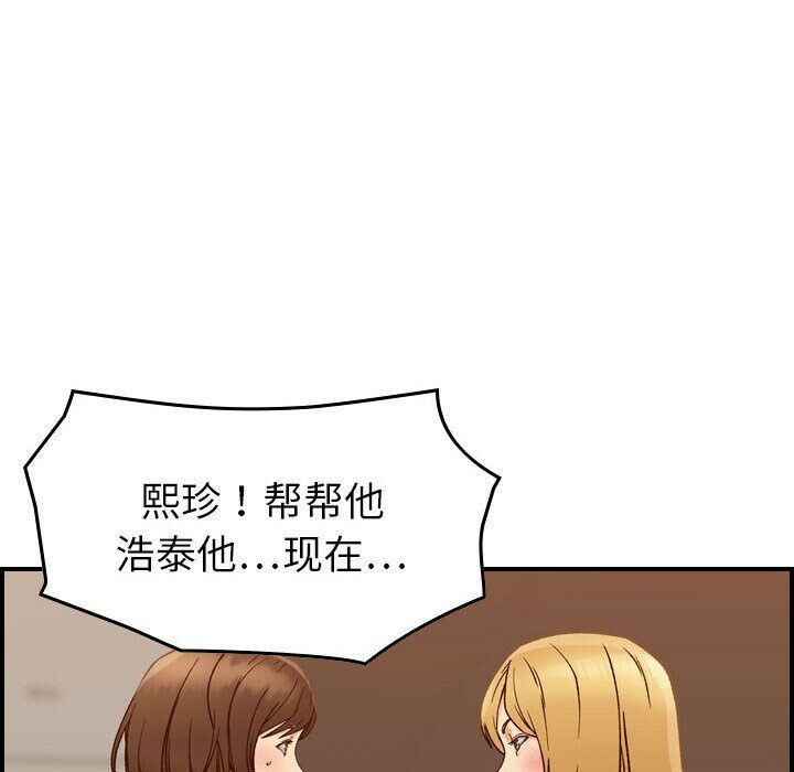 41P - 贪婪烈火/燃烧