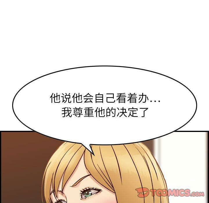45P - 贪婪烈火/燃烧