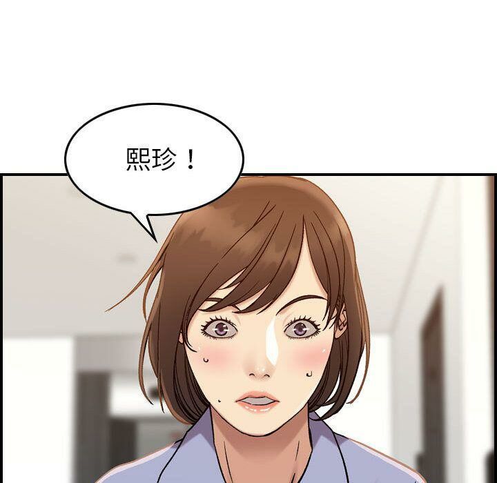 47P - 贪婪烈火/燃烧