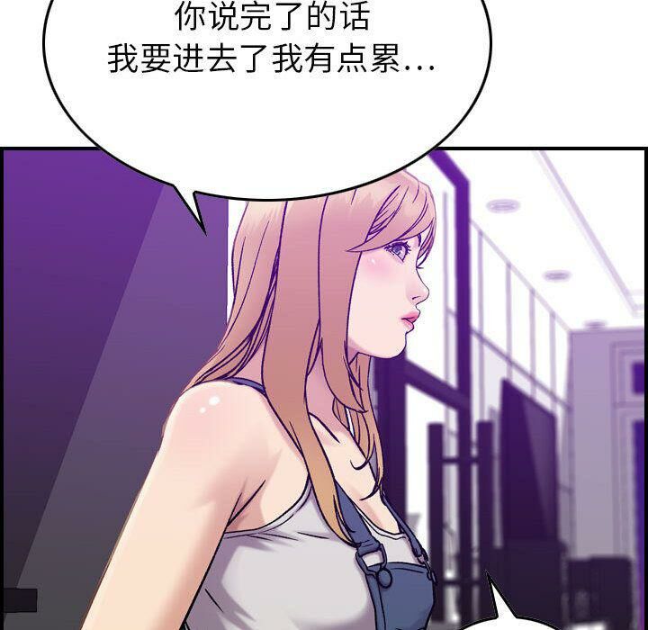 49P - 贪婪烈火/燃烧