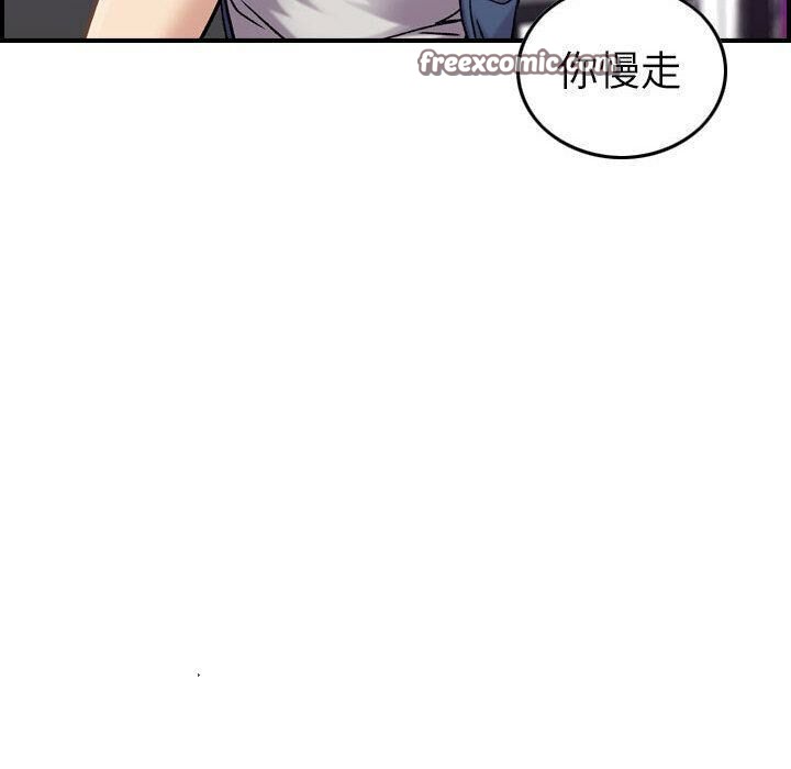 50P - 贪婪烈火/燃烧
