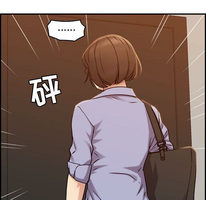 51P - 贪婪烈火/燃烧