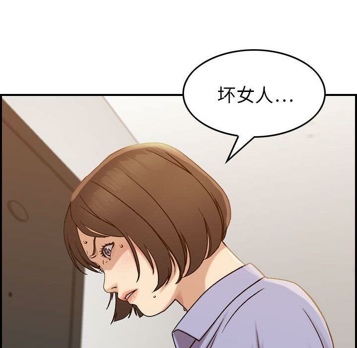53P - 贪婪烈火/燃烧