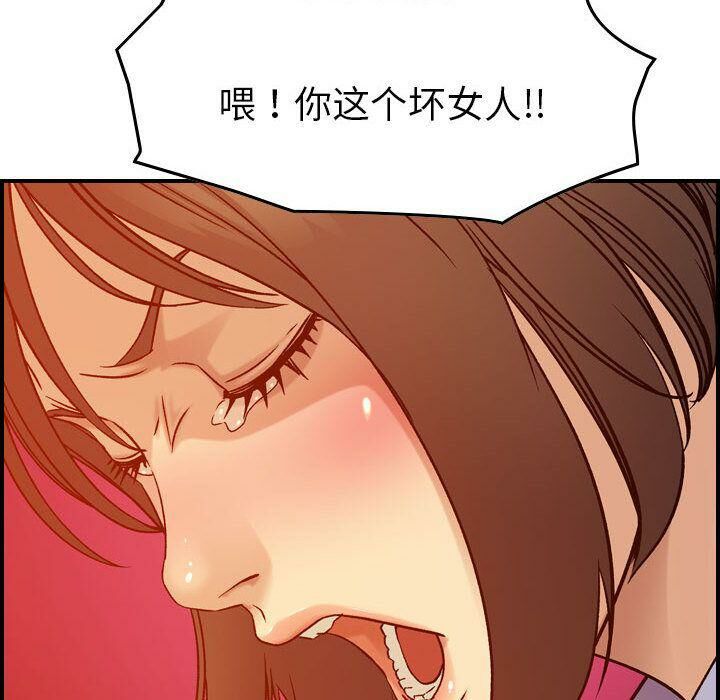 55P - 贪婪烈火/燃烧