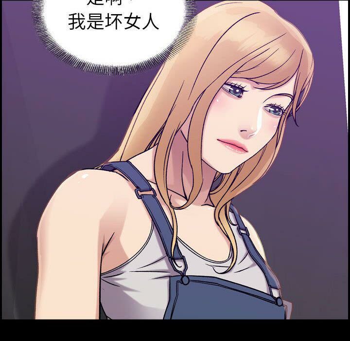 61P - 贪婪烈火/燃烧
