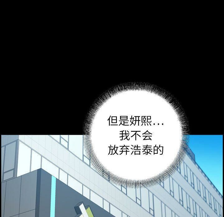 62P - 贪婪烈火/燃烧