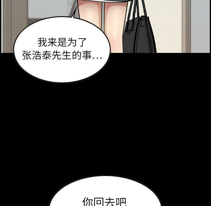 69P - 贪婪烈火/燃烧