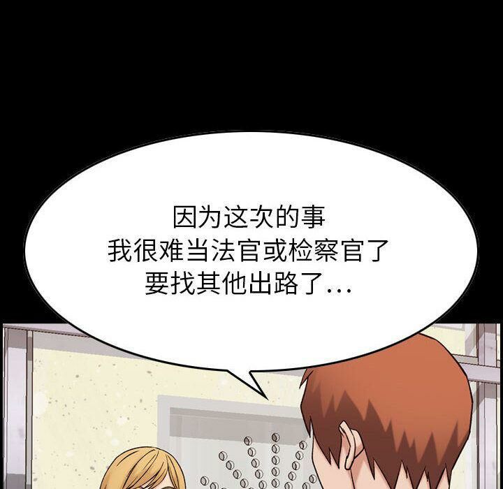 6P - 贪婪烈火/燃烧