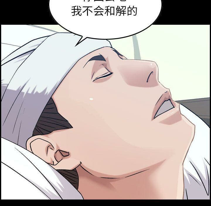 70P - 贪婪烈火/燃烧