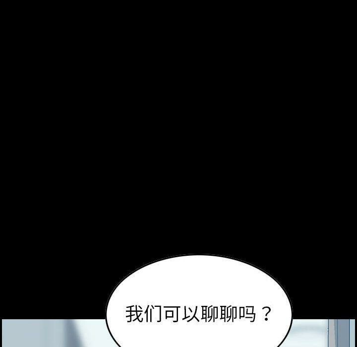 71P - 贪婪烈火/燃烧