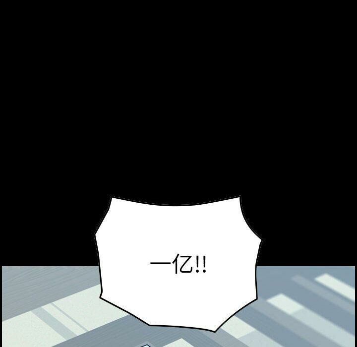 73P - 贪婪烈火/燃烧