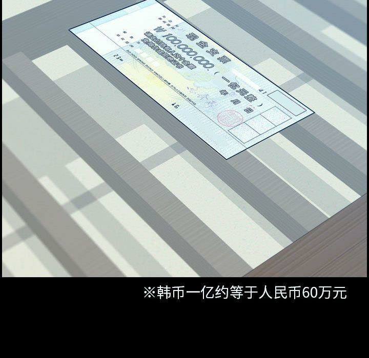 74P - 贪婪烈火/燃烧