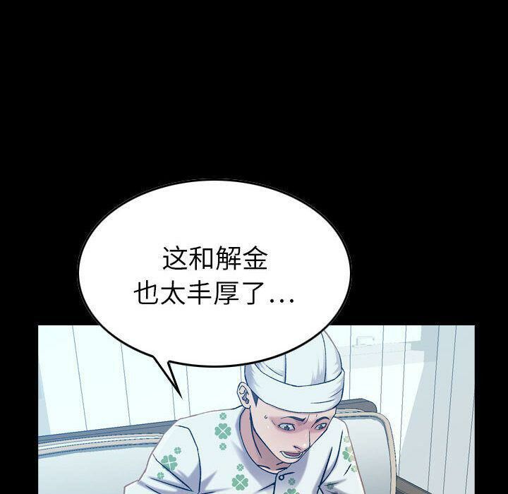 75P - 贪婪烈火/燃烧