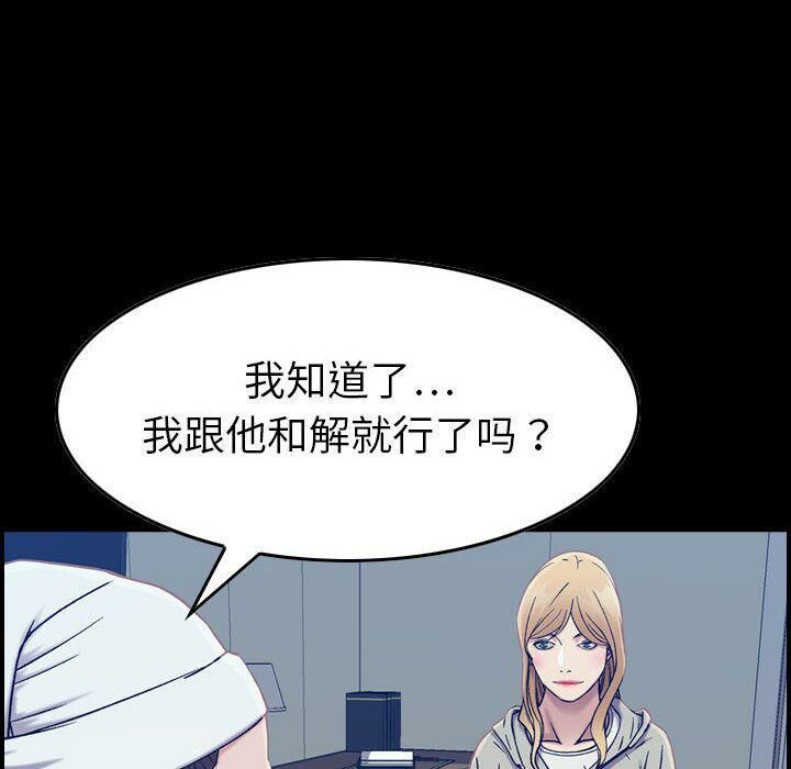 77P - 贪婪烈火/燃烧