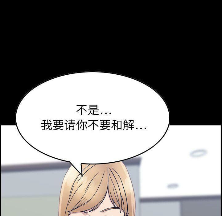 79P - 贪婪烈火/燃烧
