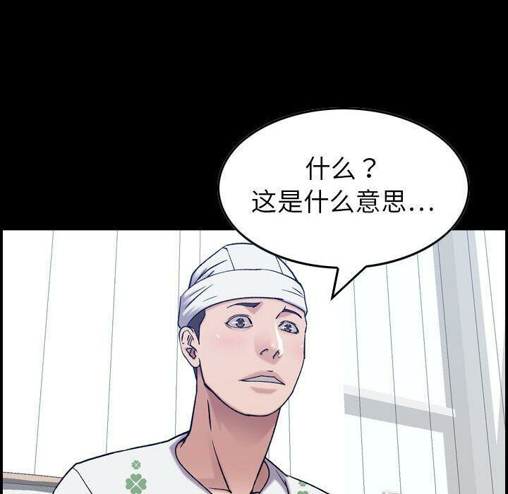 81P - 贪婪烈火/燃烧