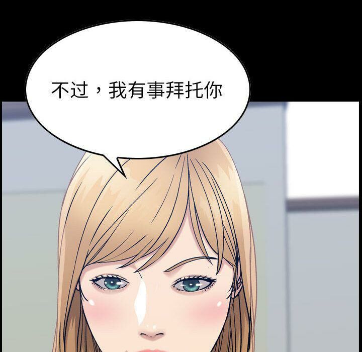 83P - 贪婪烈火/燃烧