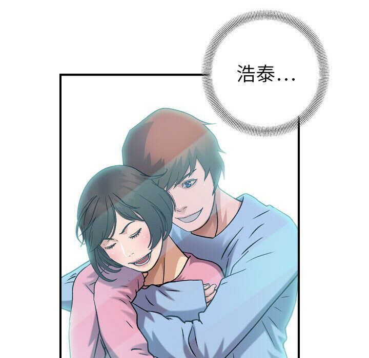 89P - 贪婪烈火/燃烧